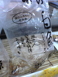 DSC00100.JPG