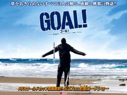 goal_wp2_s.jpg