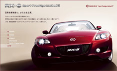 rx8limited.jpg
